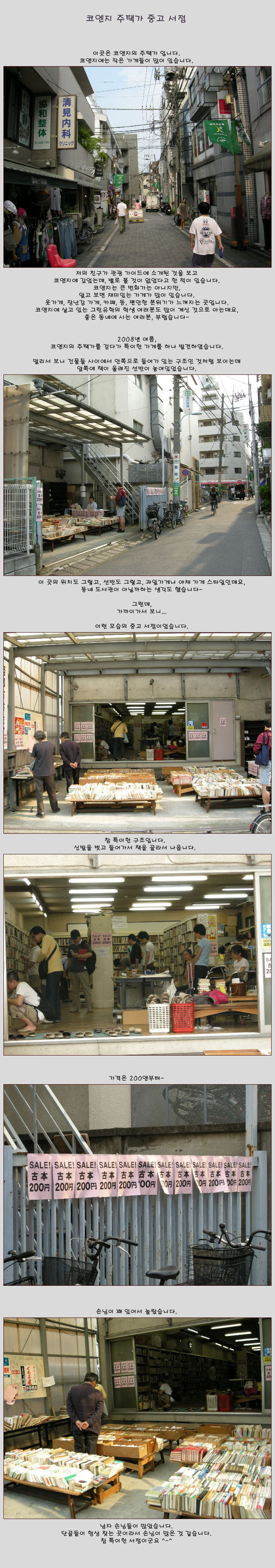 [�Ϻ���] �ڿ��� ���ð��� Ư���� �߰� ����